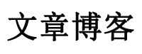 易县新闻网